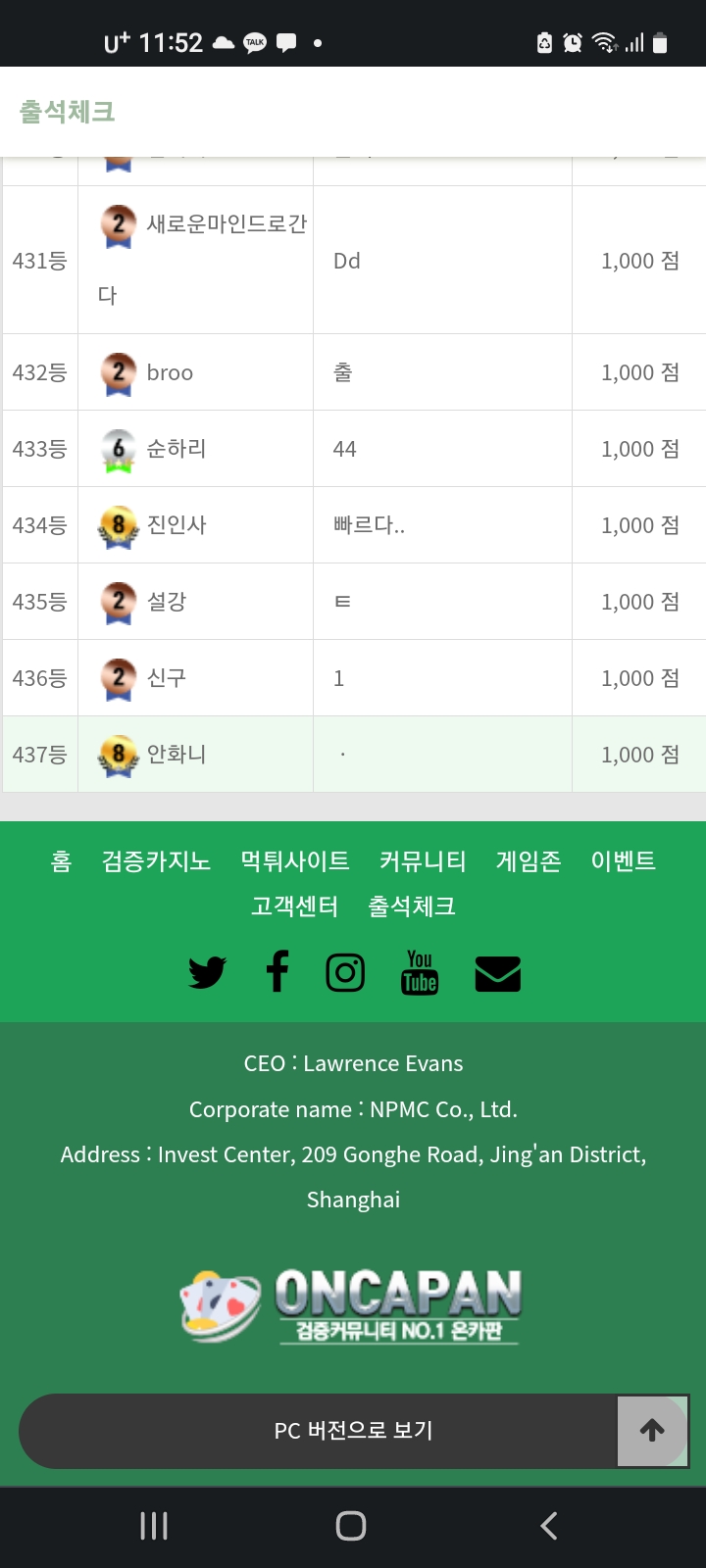 전 지금출석 ㅎㅎ(0)