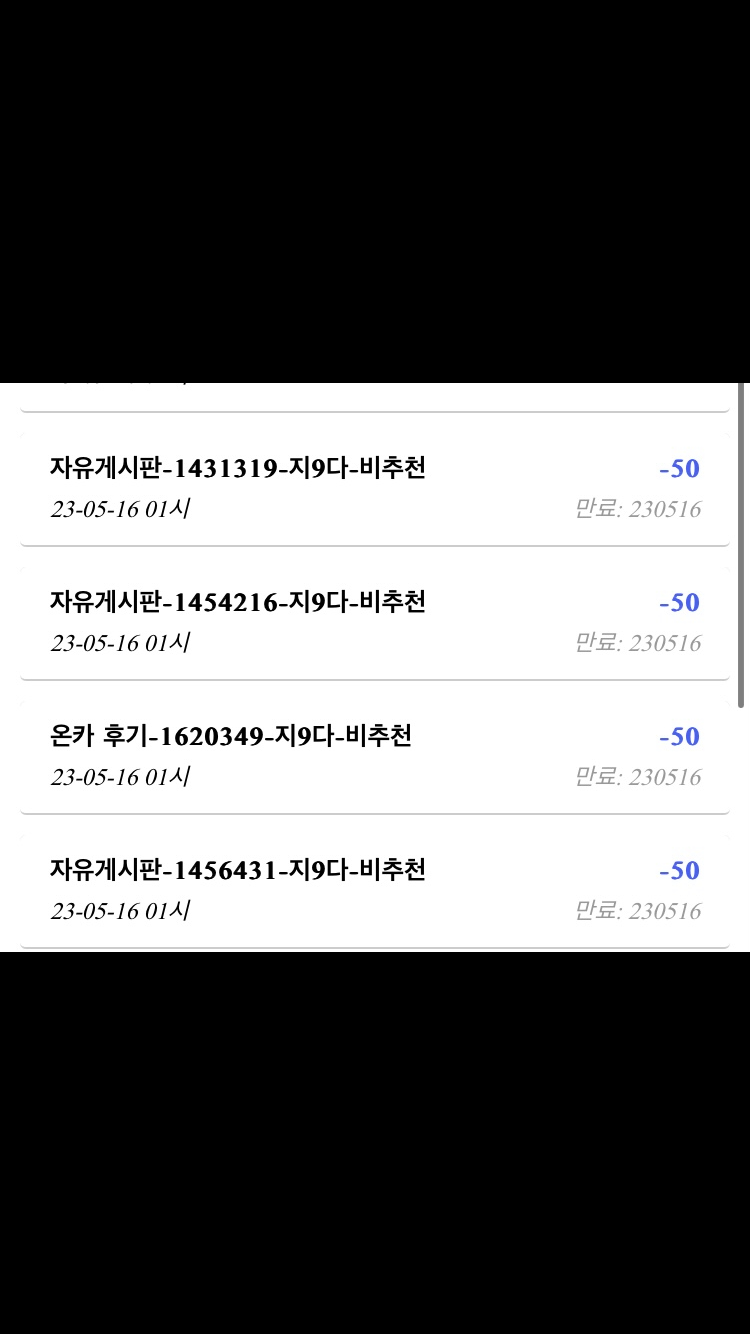 이벤트 참여하려면(0)