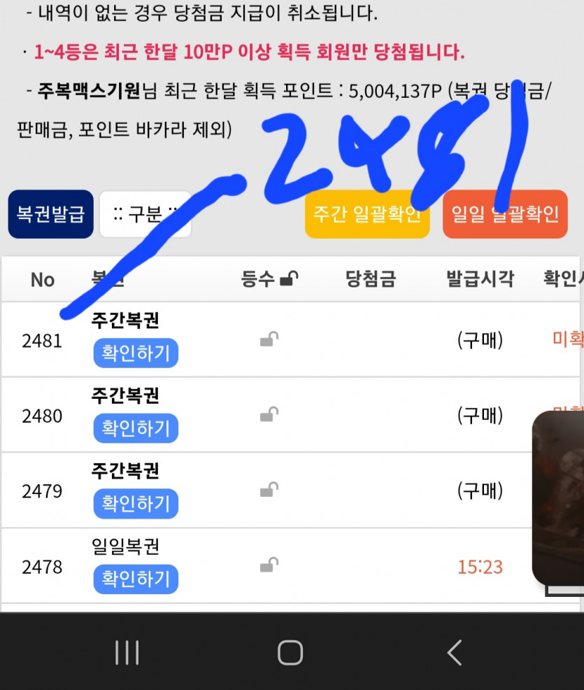 500만 찍음(0)