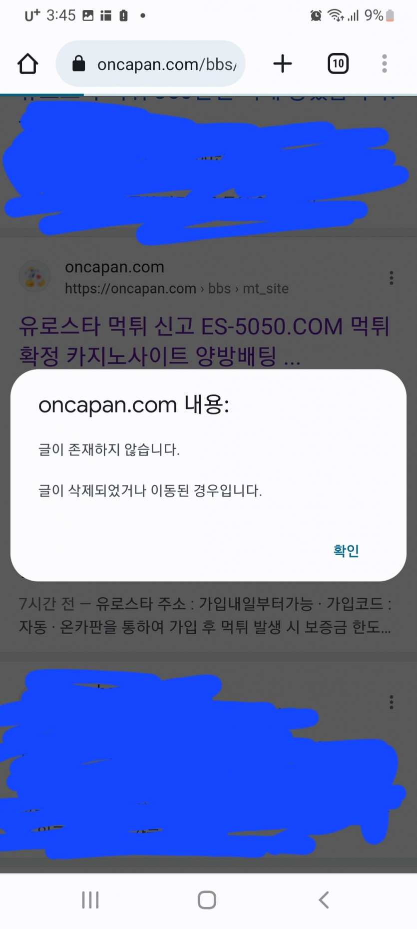 구글로 유로스타 검색하다 찿은건데(1)