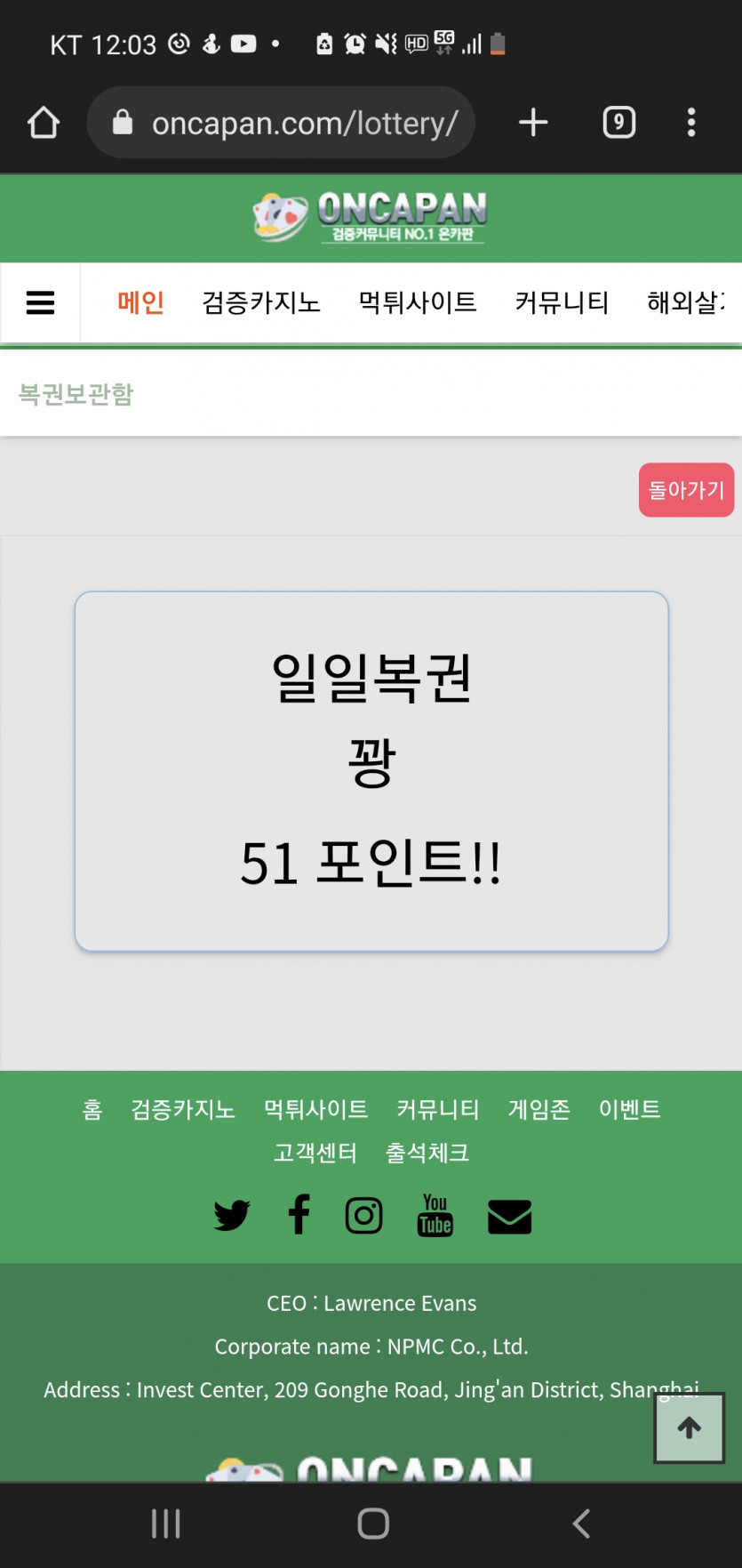 하나좀주지(0)