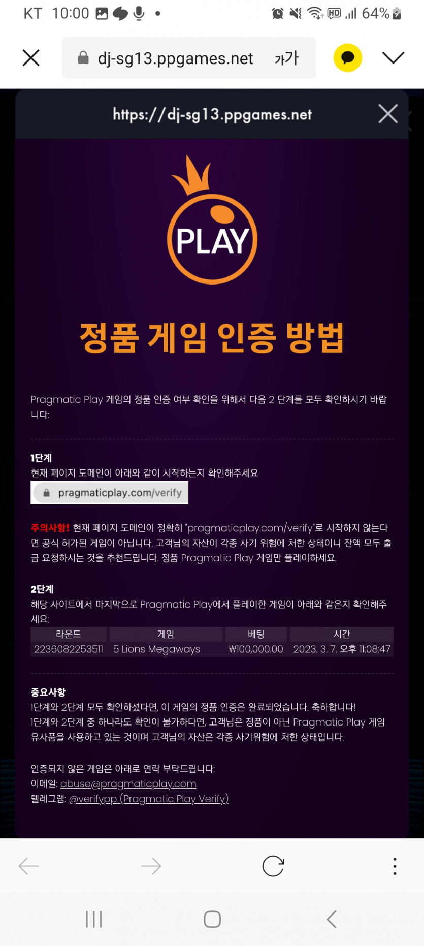 슬롯 정품 가품 구별법아시는분?(1)