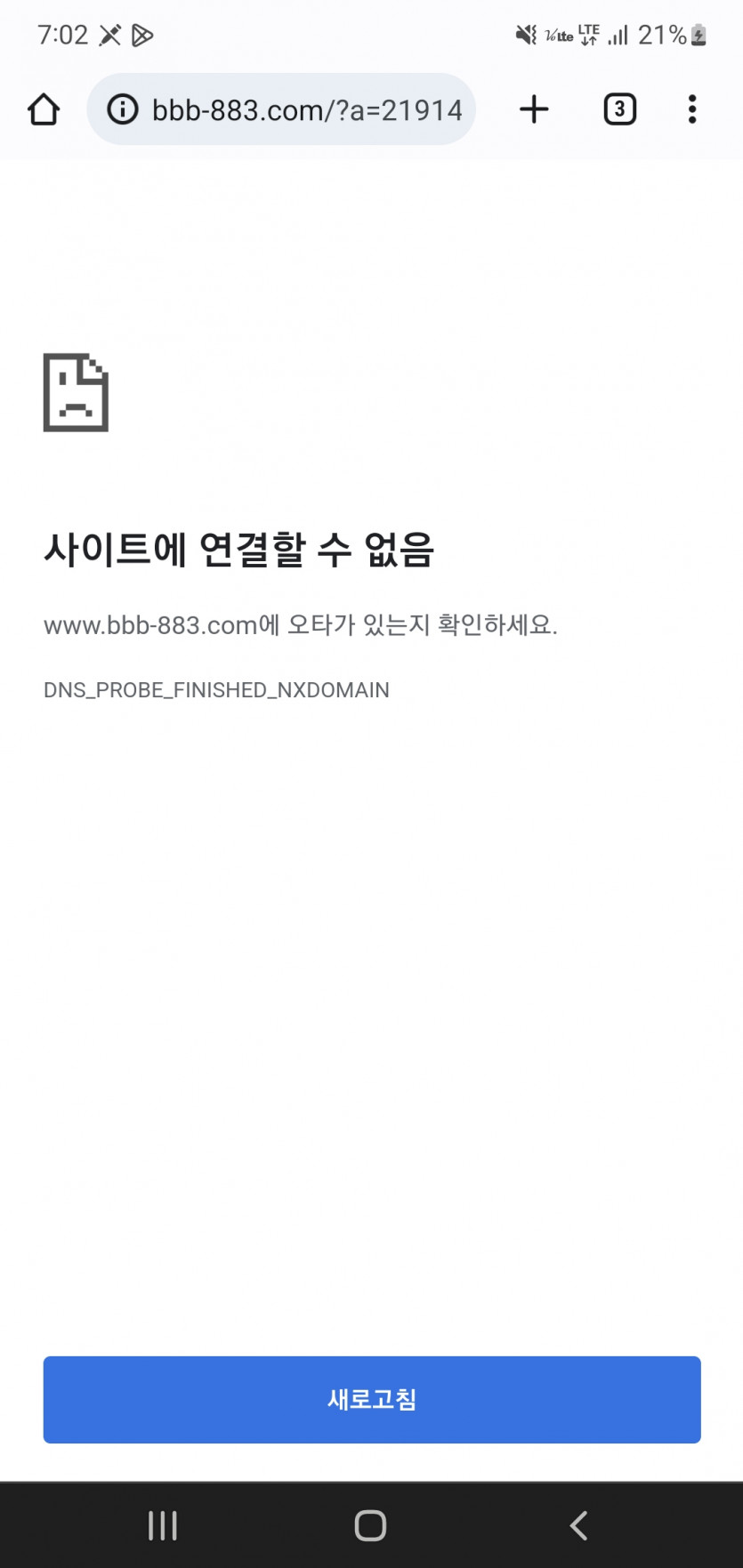 케이카 접속되시나요?(0)