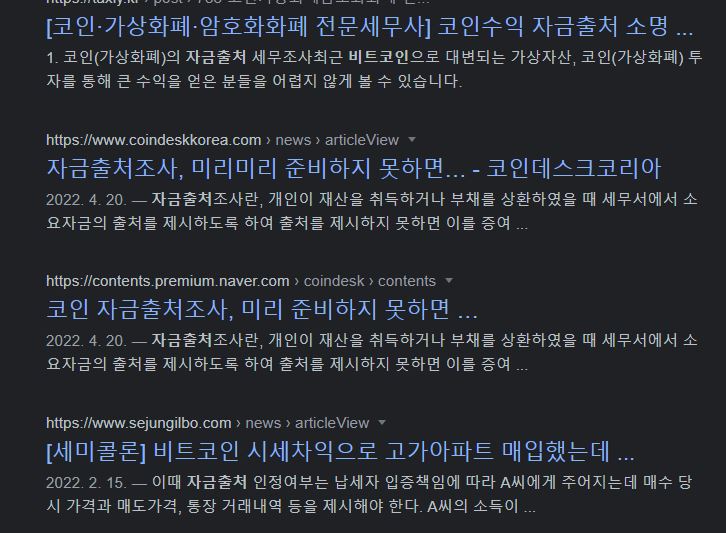 비트코인 환전이(1)