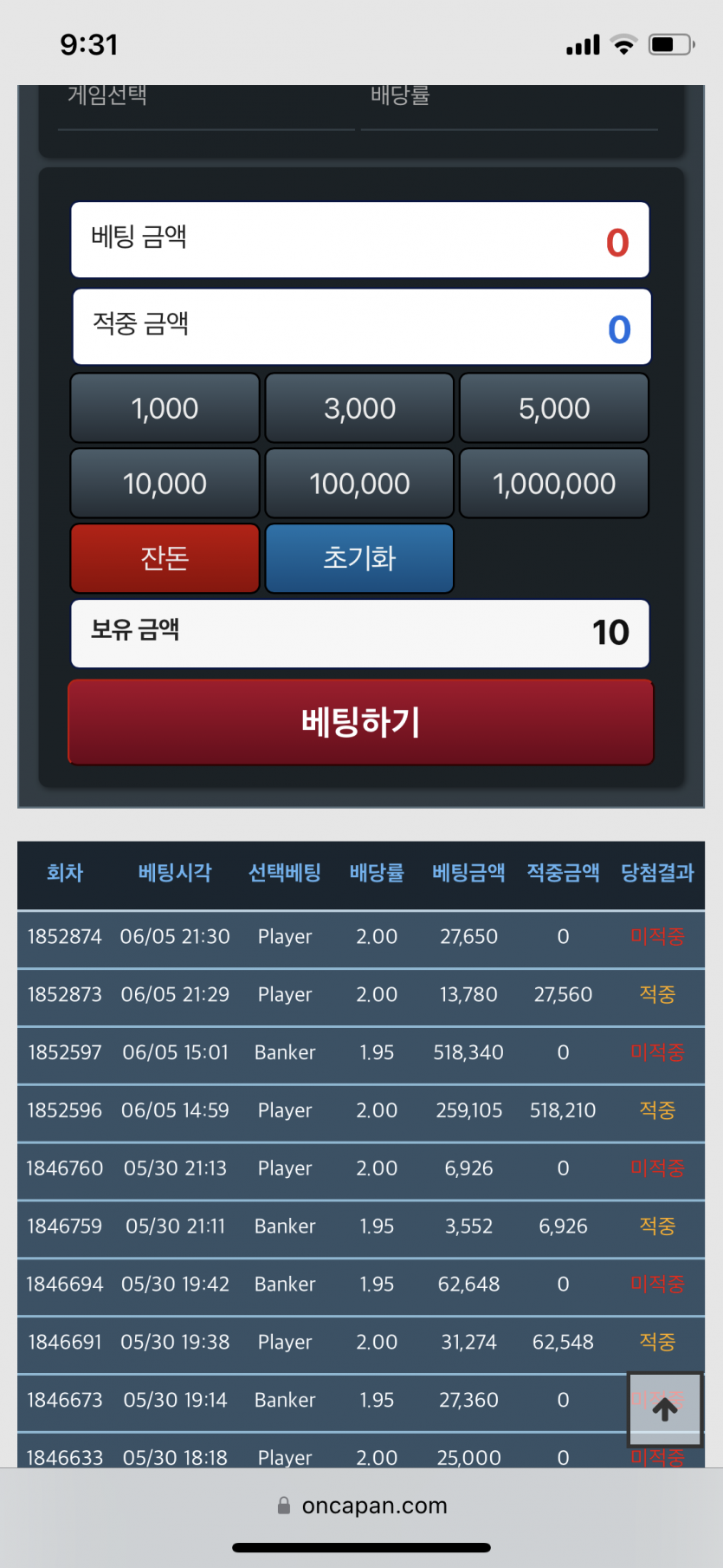 투깡이 안되네..(0)