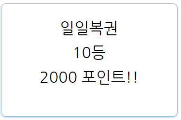 일복 등에 반응하는 나란 사람.(2)