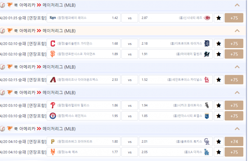 요기요가 왜 들어왓나 햇는데(0)