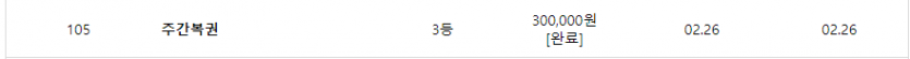 온카판 감사합니다!(0)