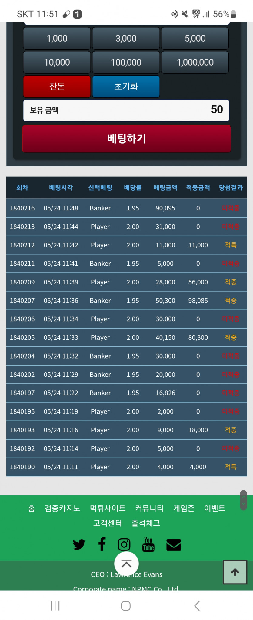 포전기다리다가 또올인(0)