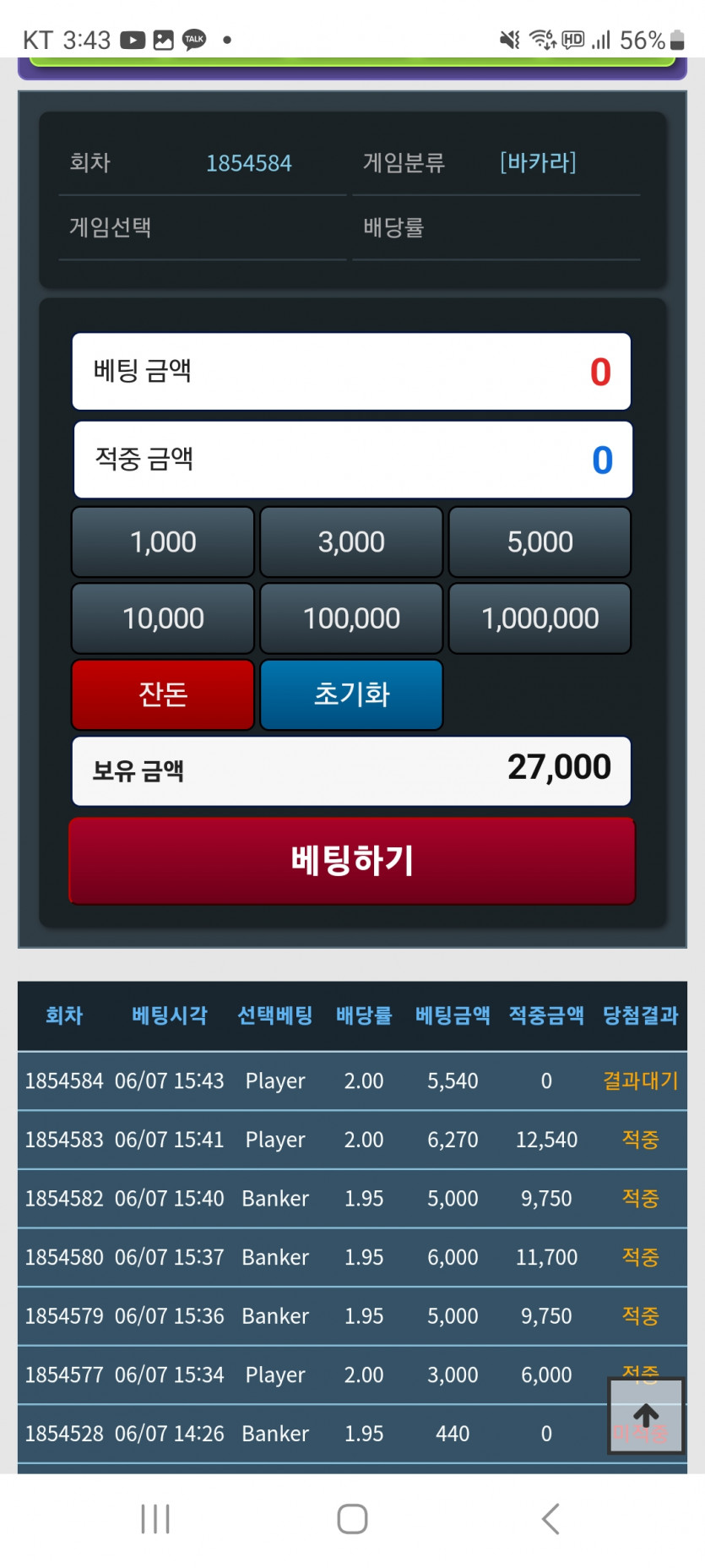 포바 참 희안합니다 ㅡ.ㅡ(0)