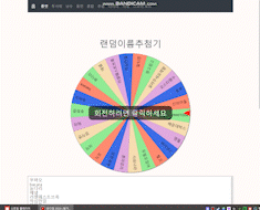 혼마유리-나이따님 3깡릴레이 당첨자(2)