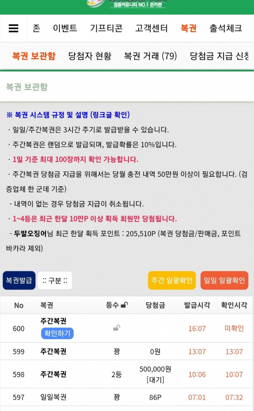 오늘 뭐지... 주복이가..(1)