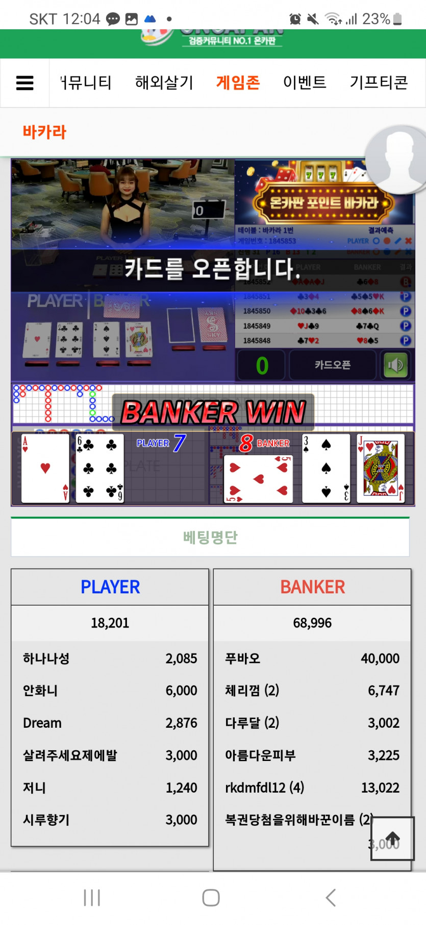 개억까 뭐야!!!(0)