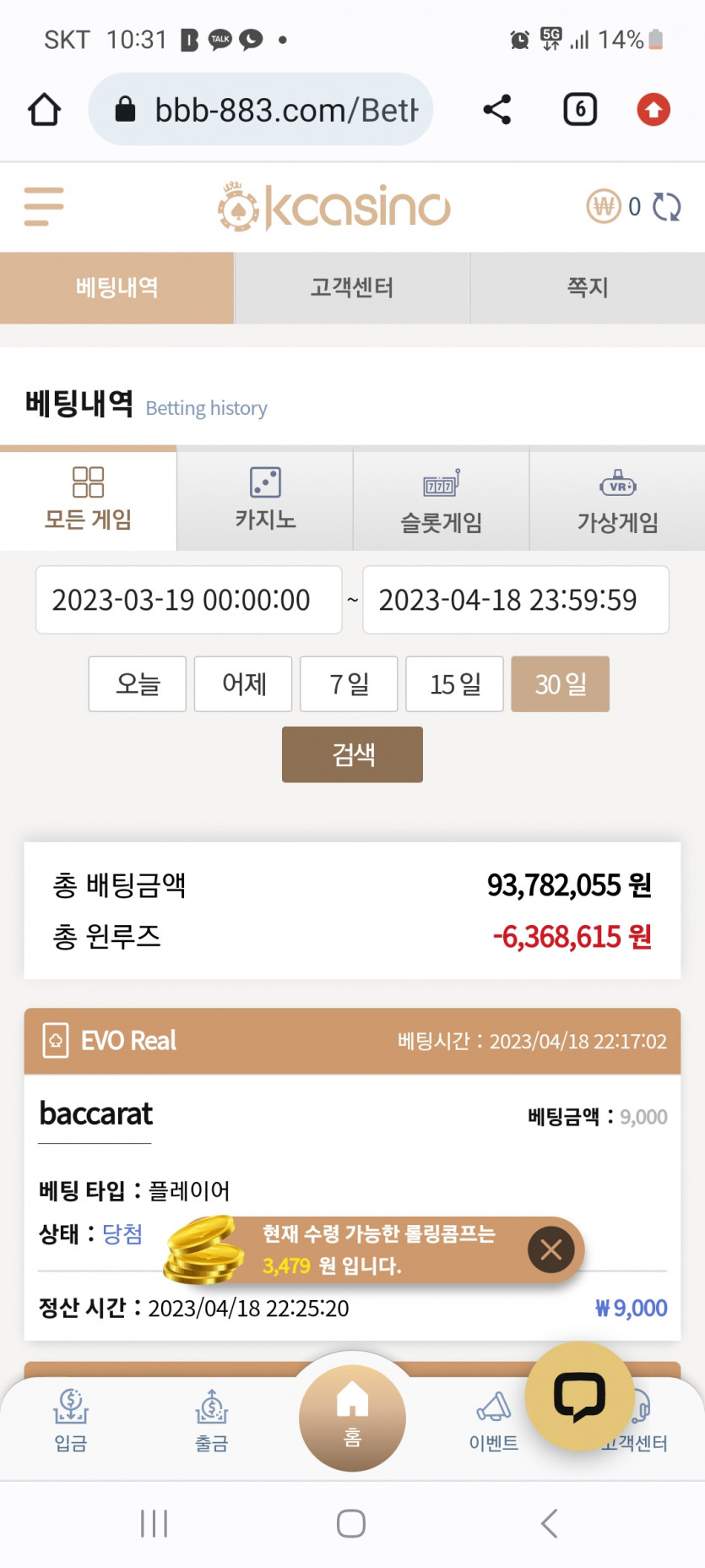 저이번달 수익인증(0)