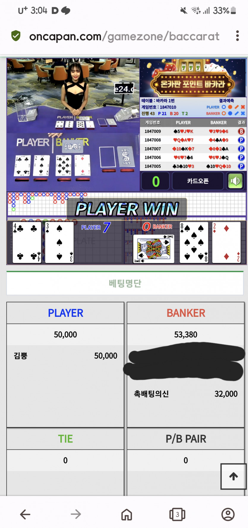 긍정님 릴레이 이벤트 실패 ㅠㅠ(0)