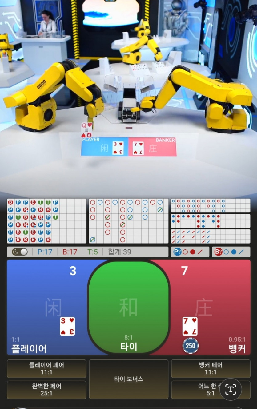 나와라 로봇팔(0)