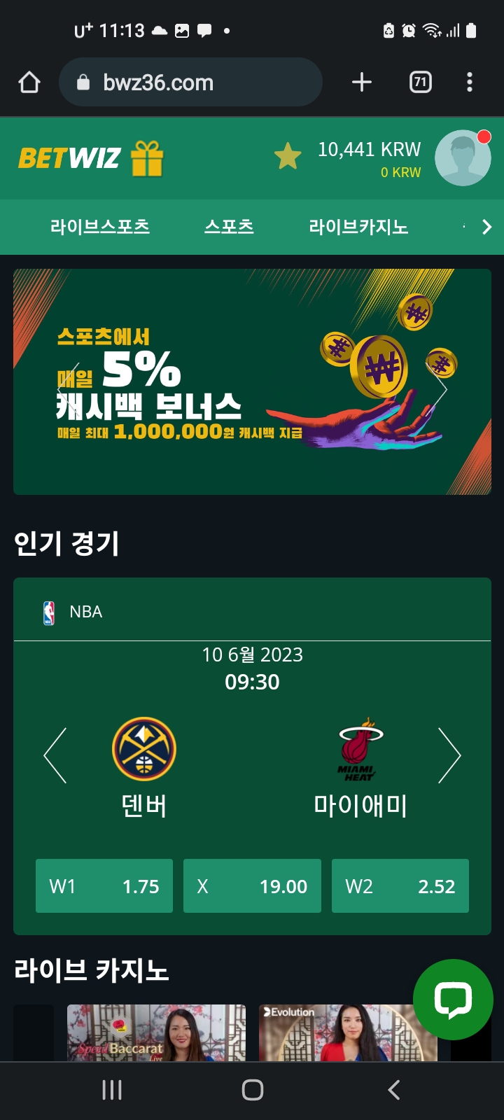 시드님 릴레이깡 사전인증..사후인증(0)
