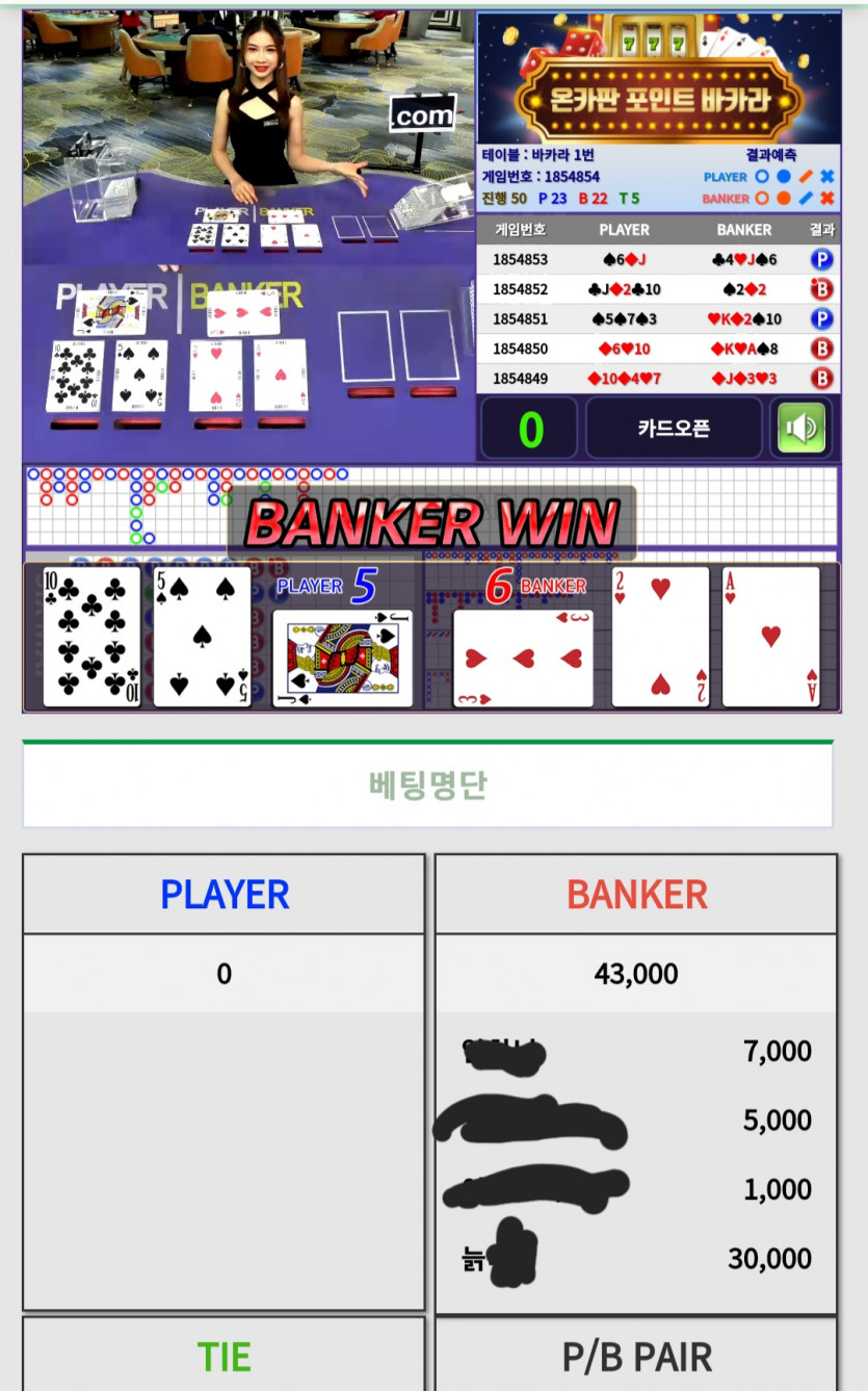 사요나라님 안화니님 말티쮸님 3만포릴깡 결과!(0)