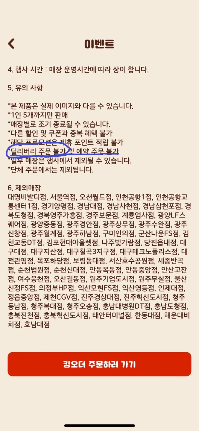 가야겠습니다.(1)