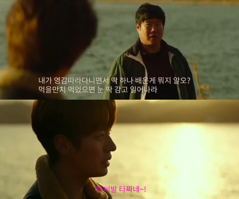 타짜3 명대사~~!! 이거대로만 하면 손해볼일은 없을꺼 같아요~^^(0)