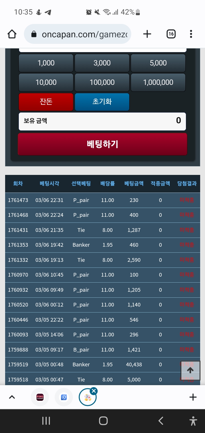 사이드의 위험성..(0)