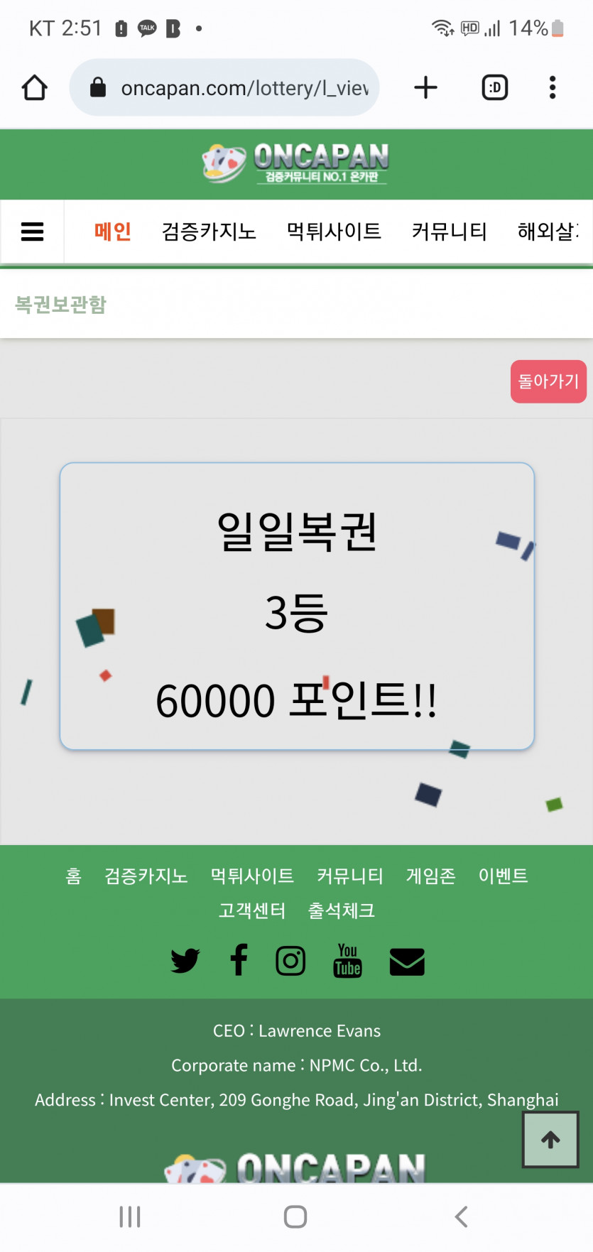 자다 눈뜨면(0)