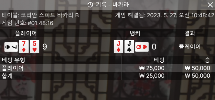 카이류님배 쪼렙 원깡 릴 후기(0)