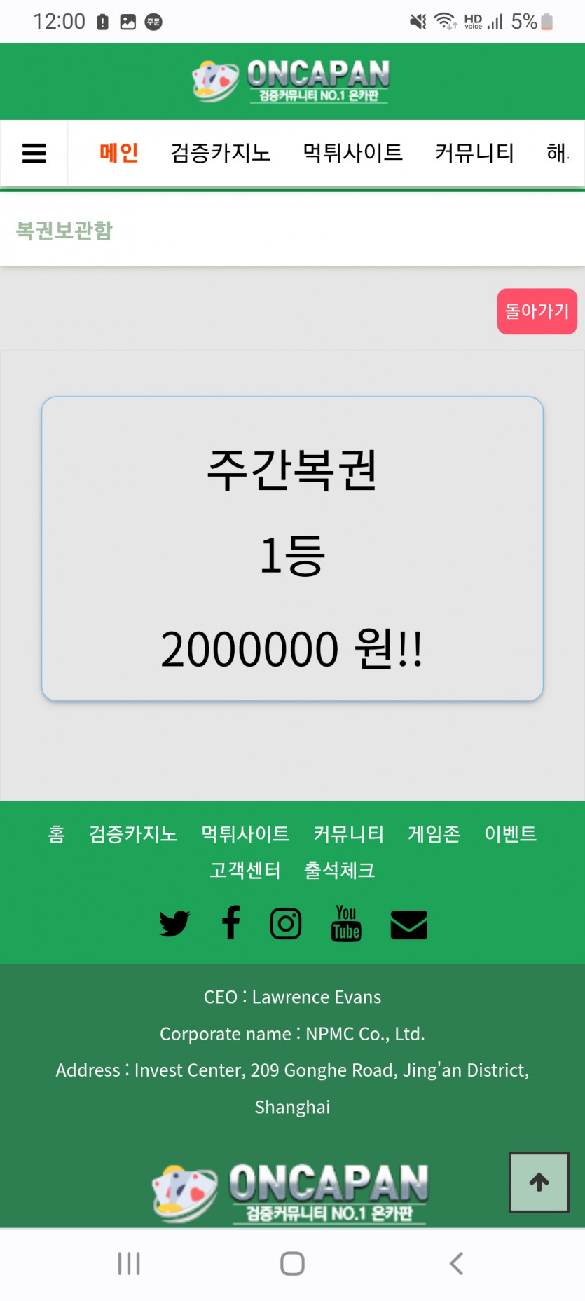 와 아직도 심장이 두근두근 대고 머리가 아프네요ㅠㅠ 이걸 제가(0)