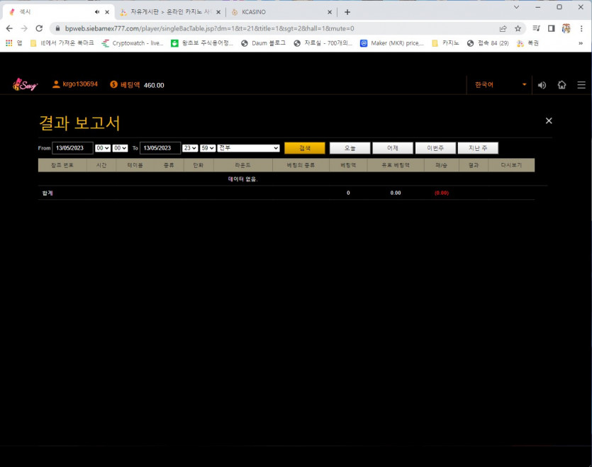 살수님의 생일축하 이벤트 사전인증(1)