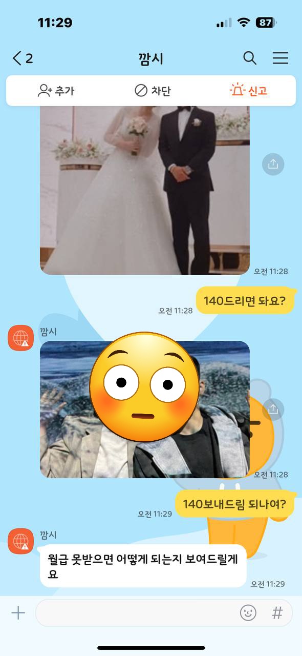 깜시 매니저라고 아시는분?(0)
