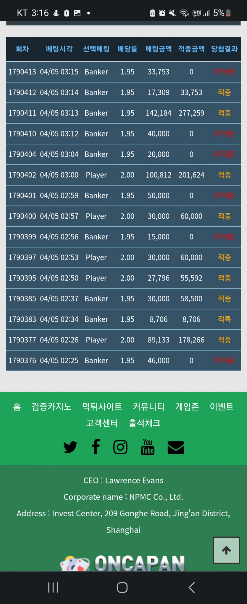 포바 깡은 너무무섭군요(0)