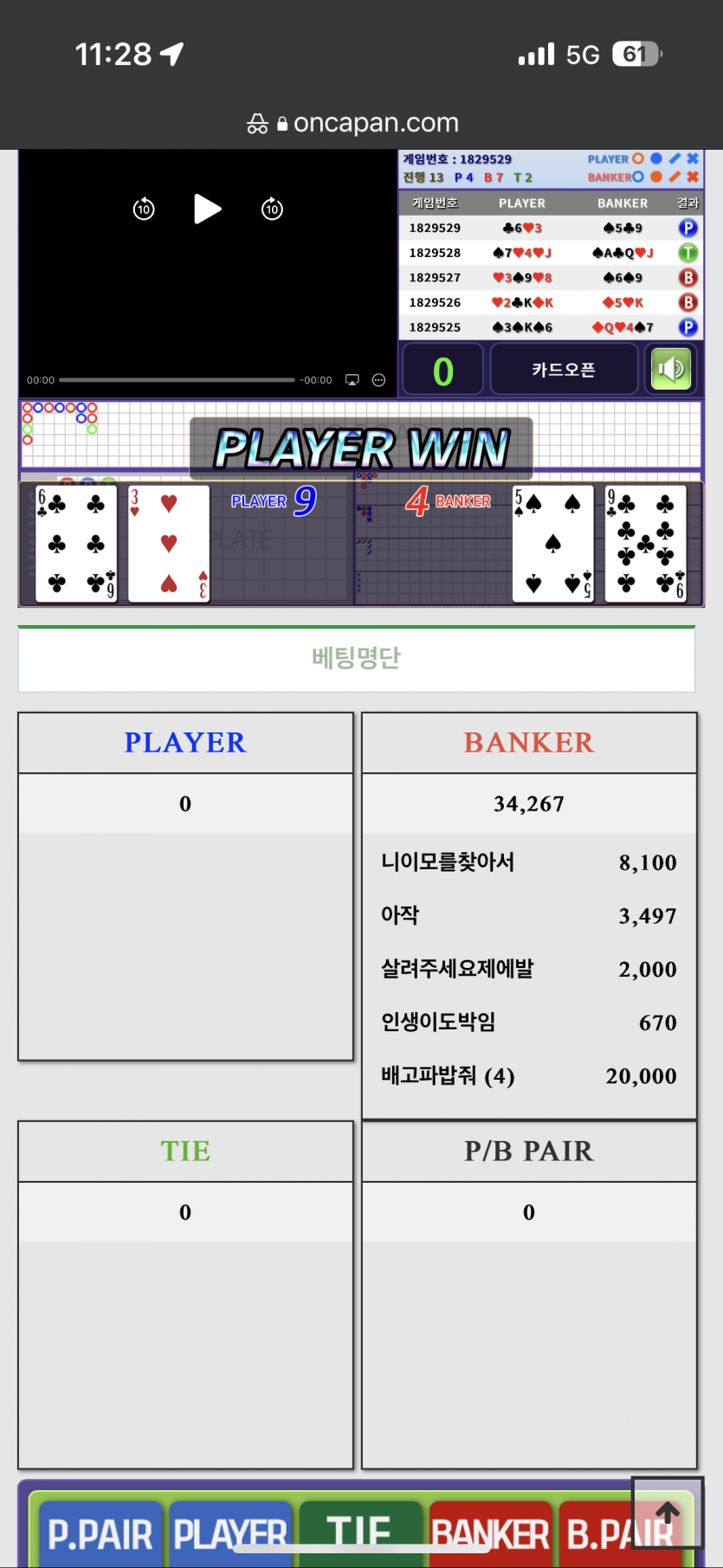 포바 대동단결 ㅠㅠ(0)