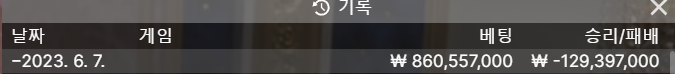 하루만에 다 잃고 단도하로 가여 ㄹㅇ ㅠㅠ(0)