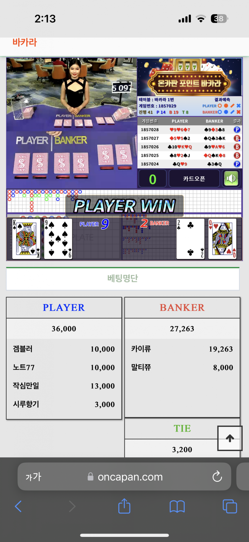 나이스 시드천사&gt;사요나라&gt;작심만일&gt; 다음은?(0)