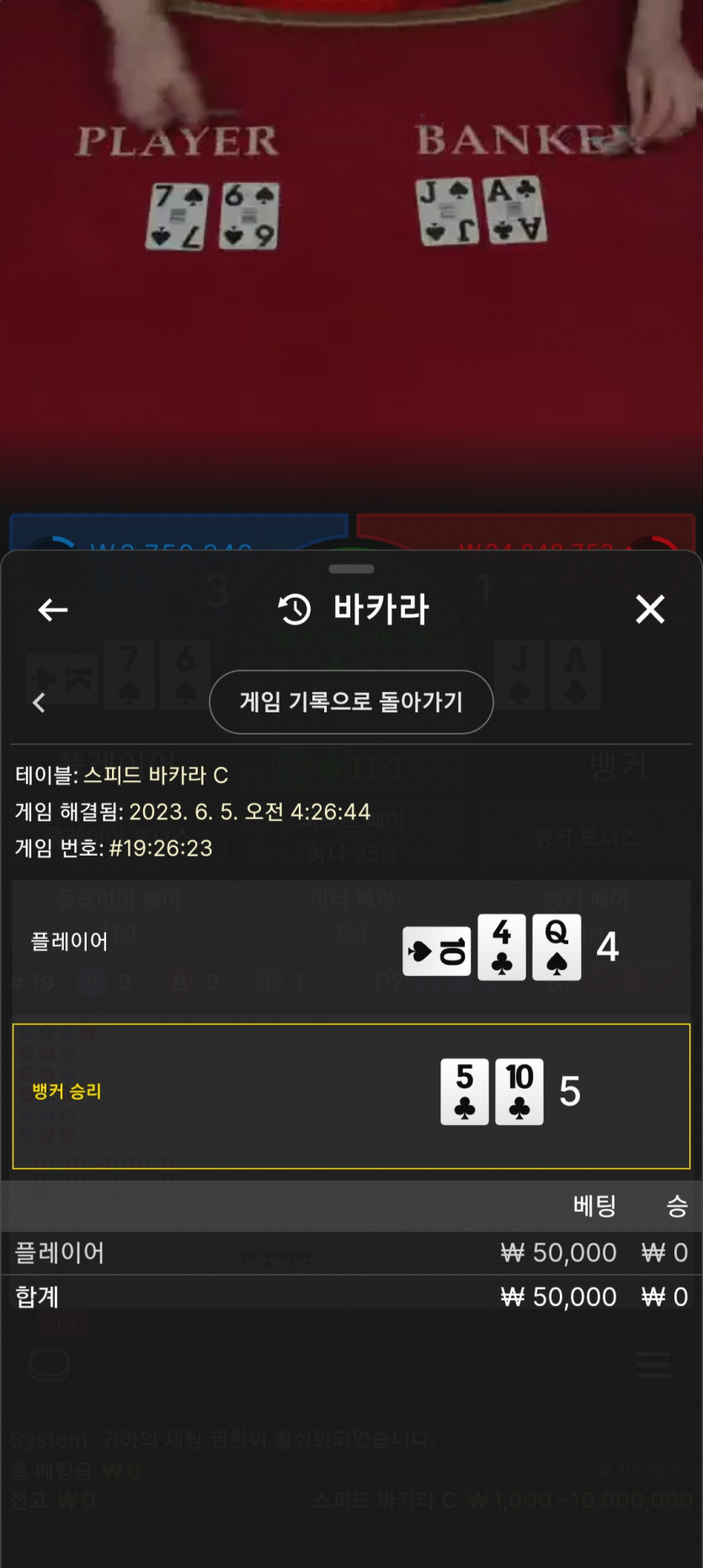 나이따_러셀 릴레이 사후인증ㅠㅠ(0)