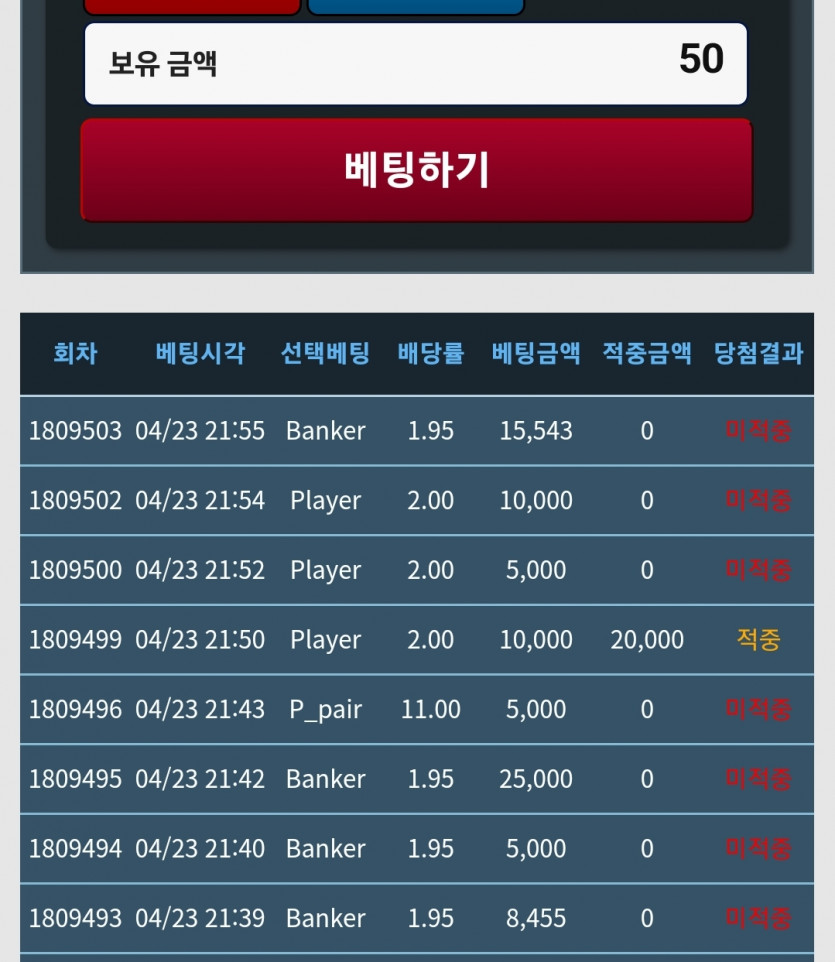 역시 포바는 어려워(1)