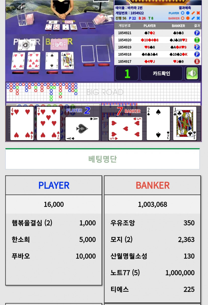 노트님..포인트 복사(0)