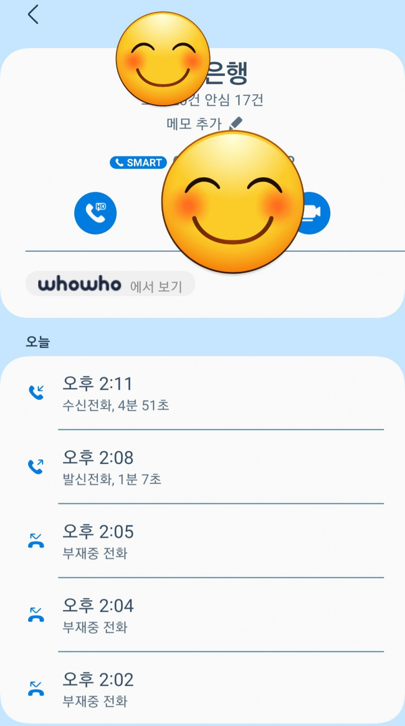 대출받은곳에서(0)