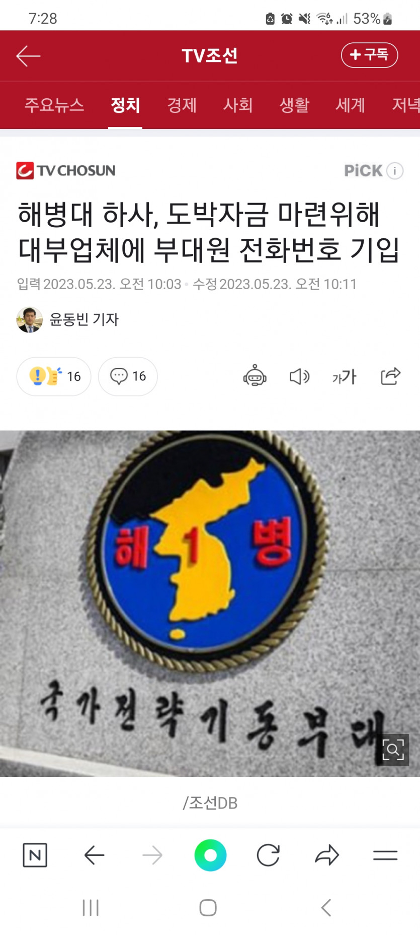 여러분 도박이 이렇게 무섭습니다.(0)