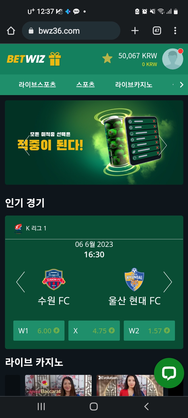 테란님배 깡릴레이 사전인증(0)