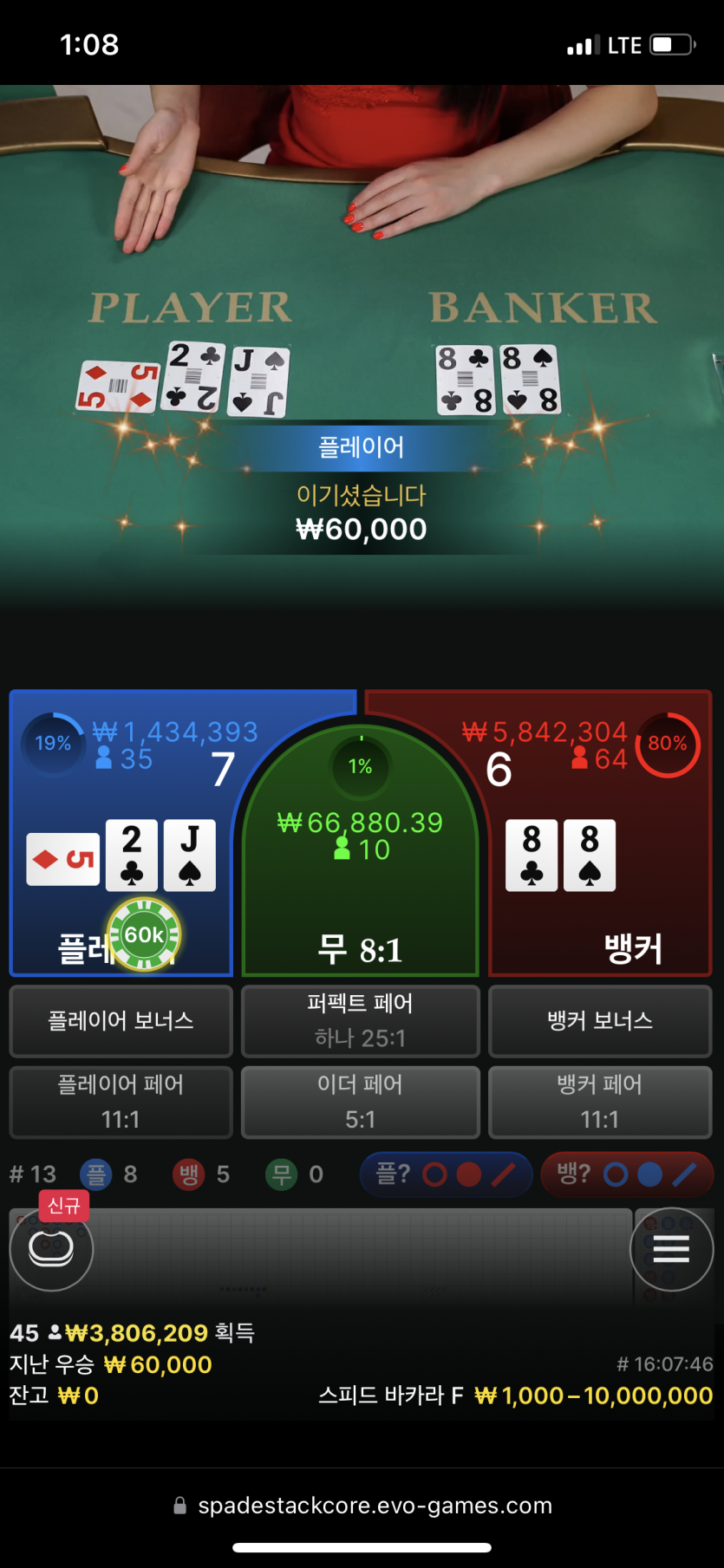 살수형님....흑흑(1)