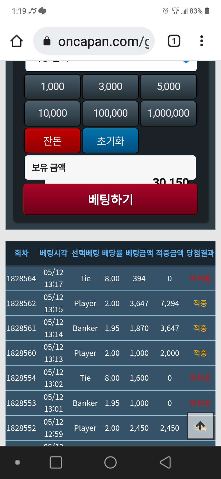 전환성공ㅎㅎ(0)