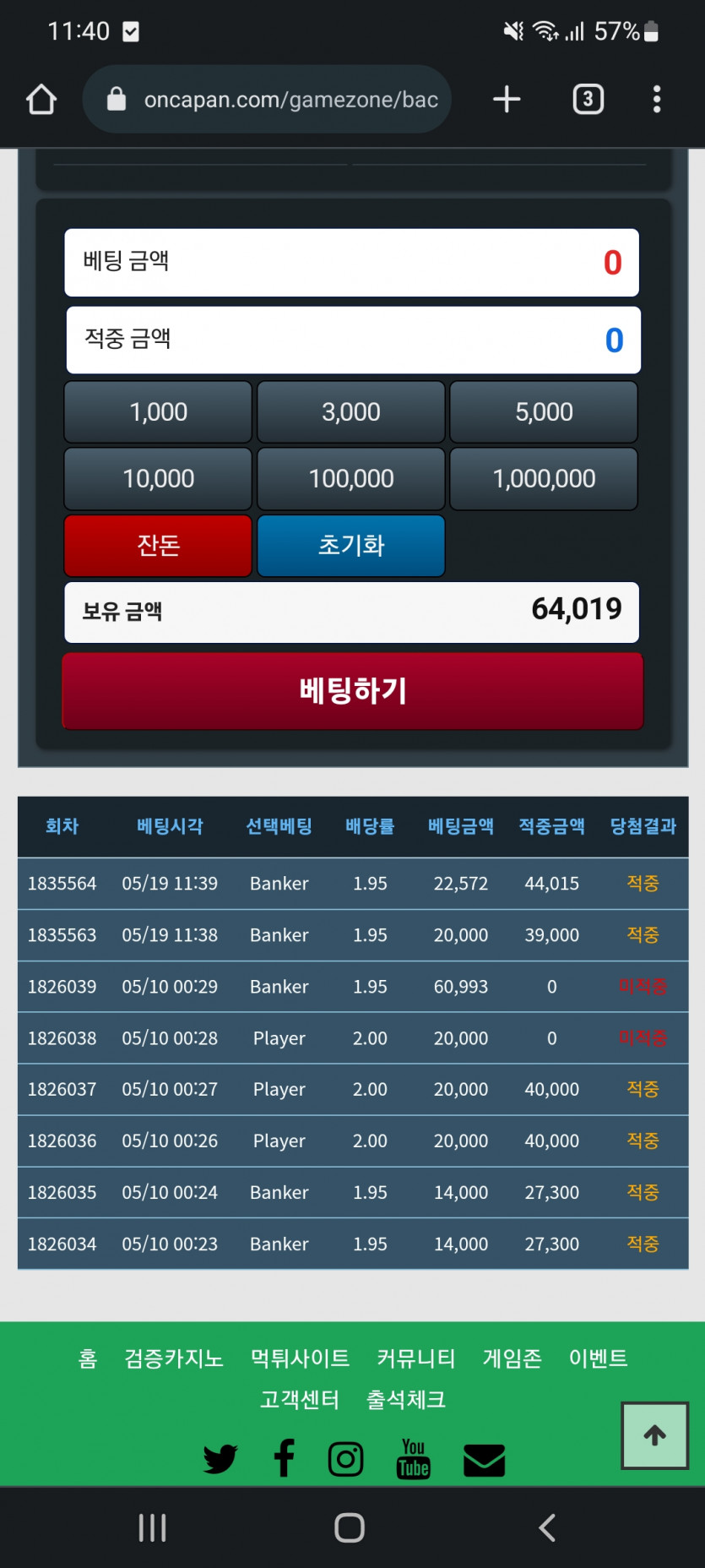 포인트로 뭘 하나요?(0)