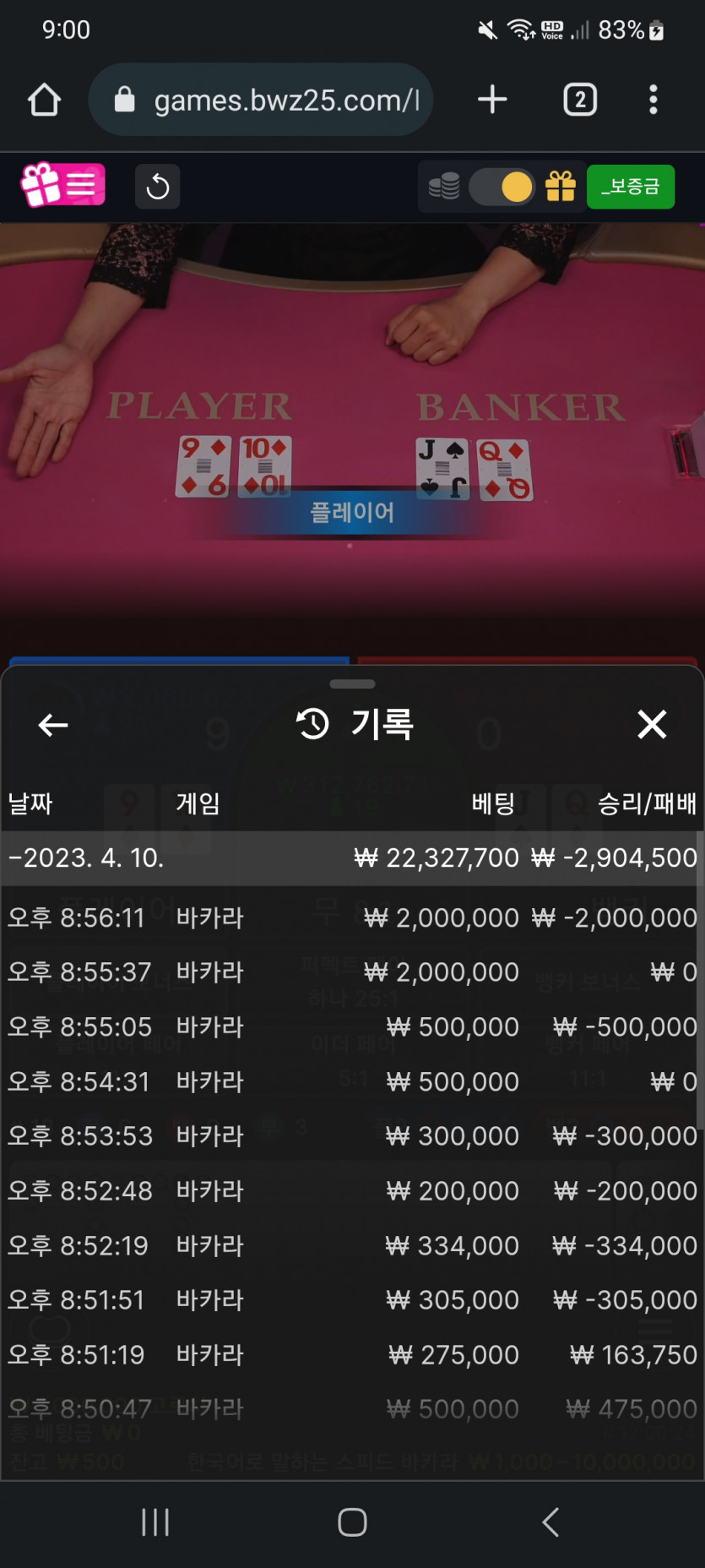 아 이번달 엄청 안되네(0)