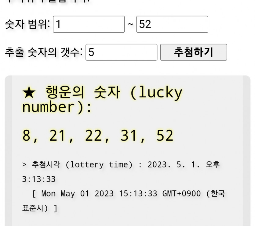당첨자 공지입니다(0)