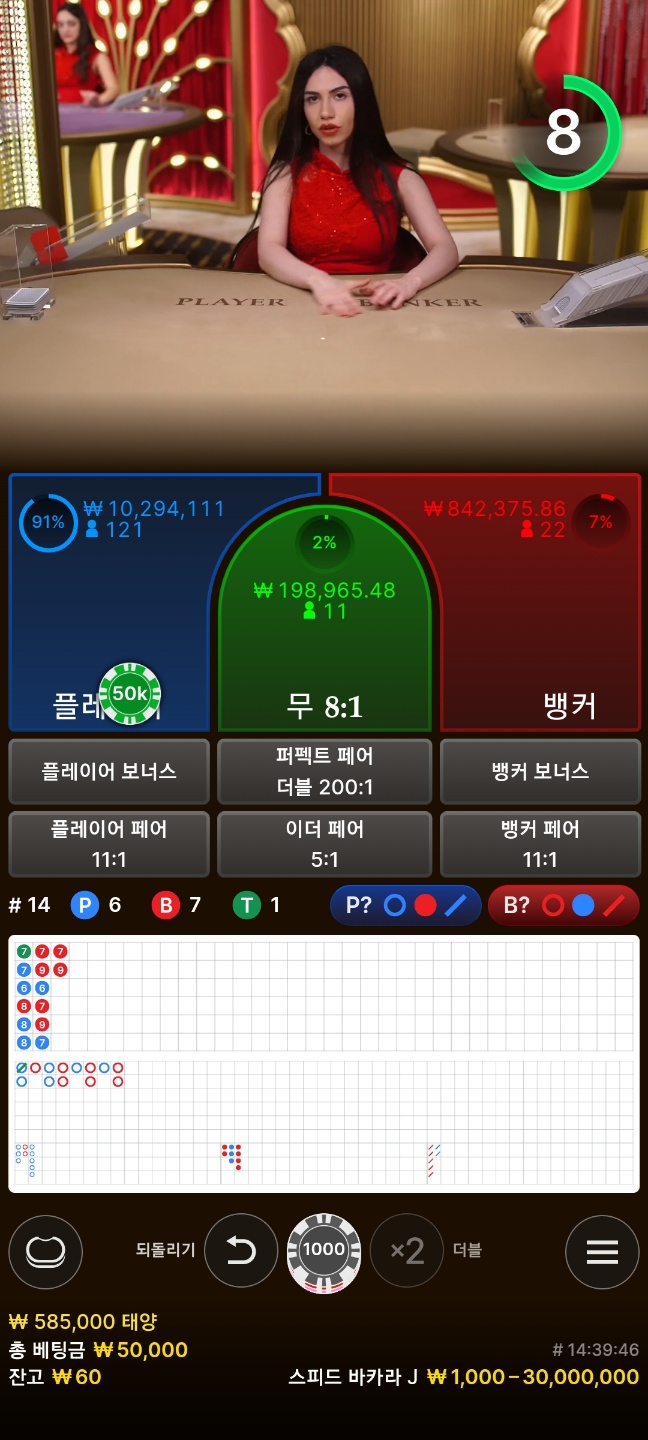 나이따님 지정 이벤트 ㅠㅠ 죄송합니다..(3)