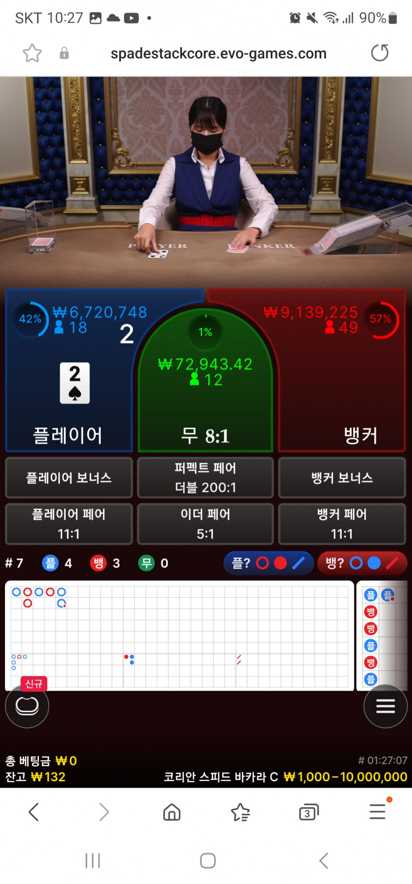 에고ㅜㅜㅜㅜ(1)