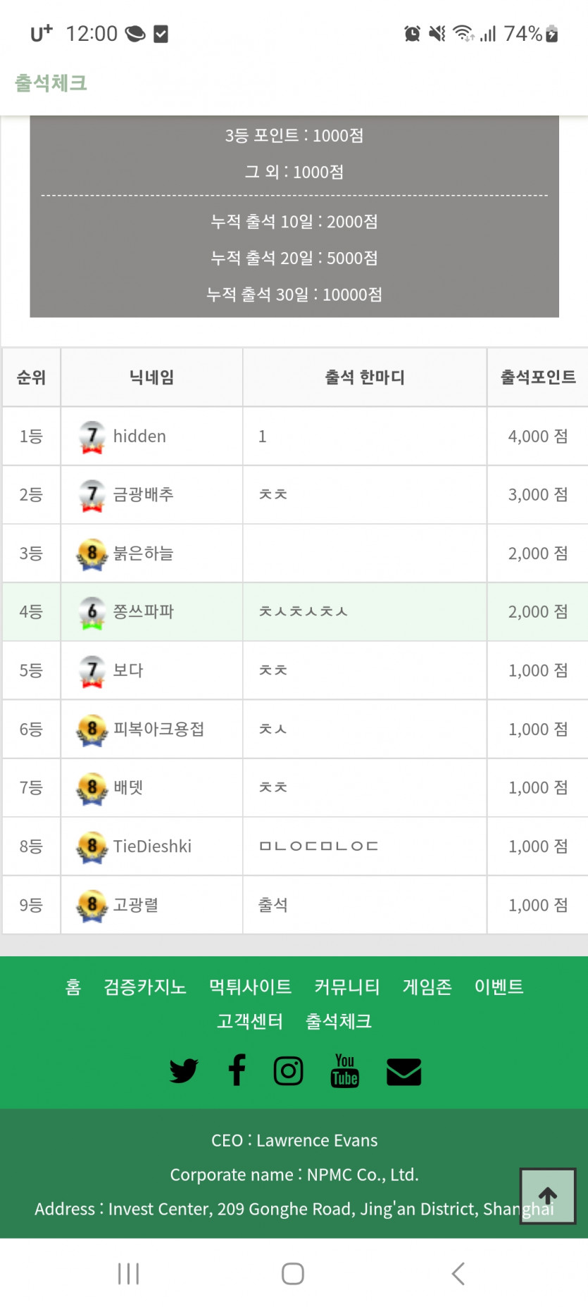 세달만에 천포족 탈출ㅋㅋ(0)