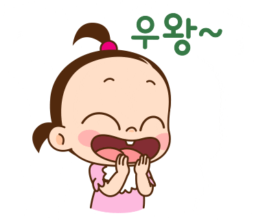 먼일이래..!!(1)