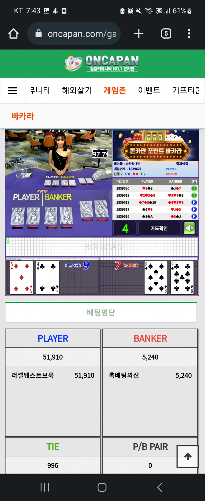 나이따-강마님이벤 이어가겠습니다(0)